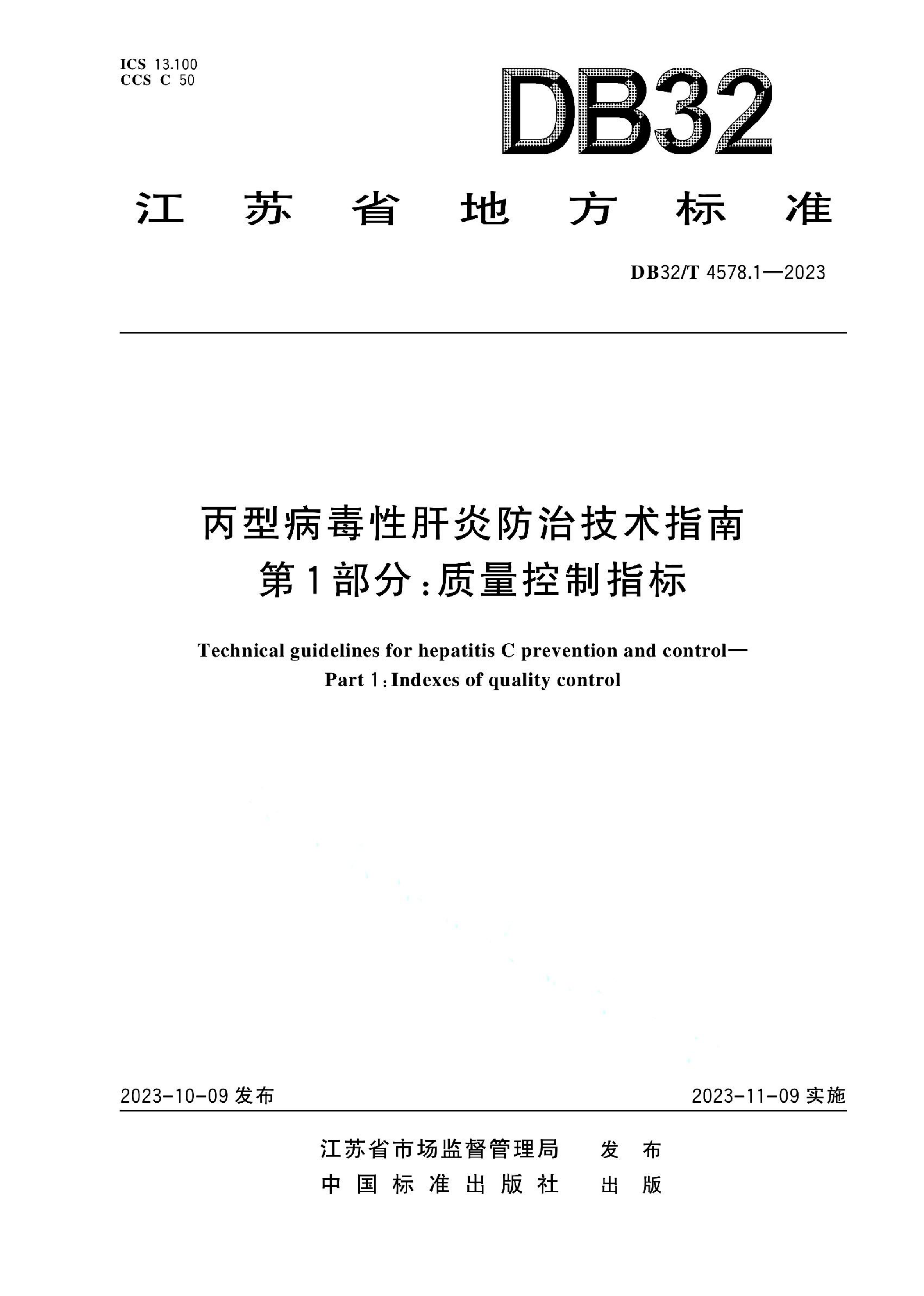 资源详情图